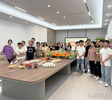 月满华诞，情聚龙腾国际 | 双节同庆下午茶暖心回顾