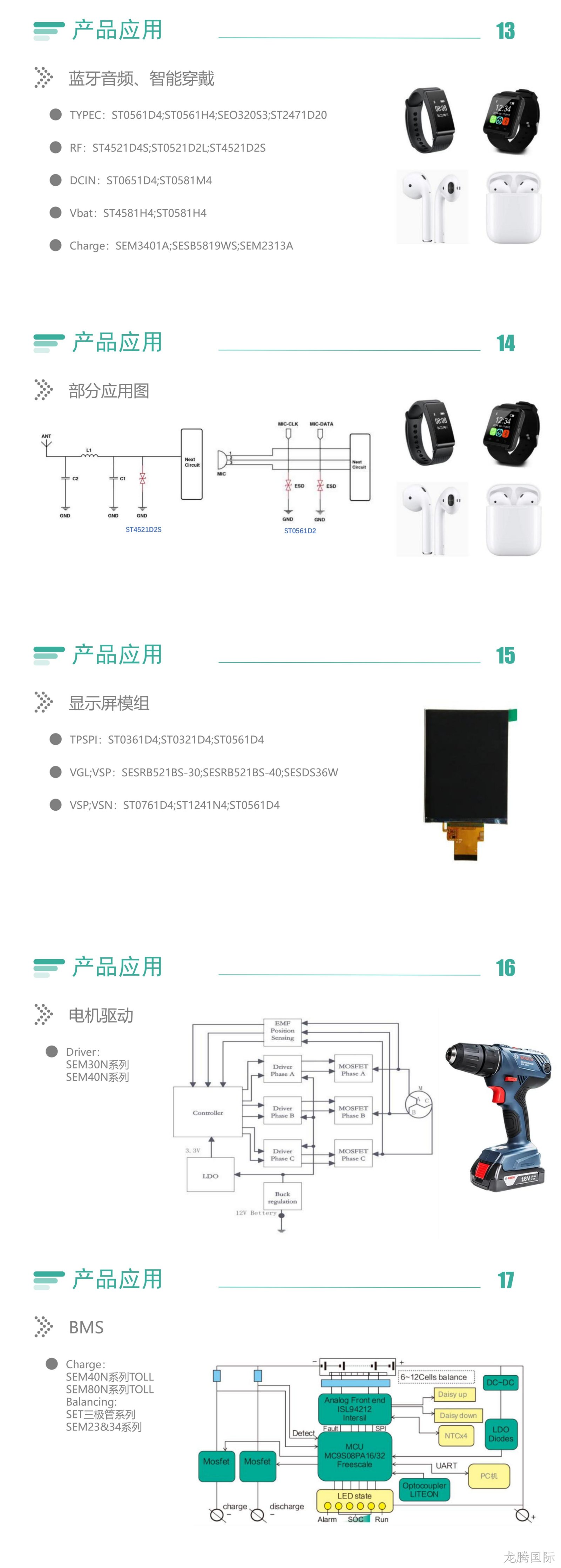 拼图2.png 拼图2.png